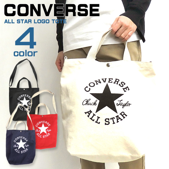 converse all star canvas bag