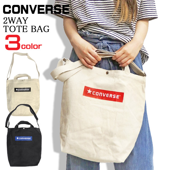 converse man bag