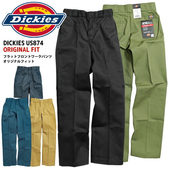 楽天市場 Dickies ワークパンツ ディッキーズ フラットフロント ワーク パンツ オリジナルフィット Us874 Flat Front Work Pant Original Fit メンズ チノパン Tcツイル ストレートパンツ ロングボトムス ワークウェア Dickies Dk0064 ｒｅｎｏｖａｔｉｏ