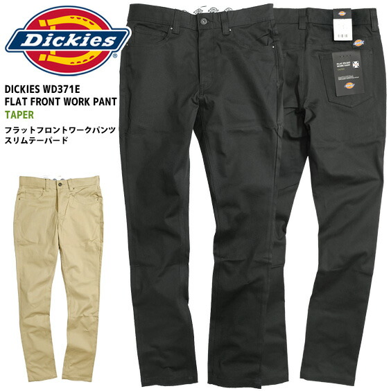 dickies flat front work pants