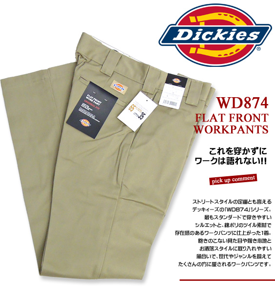 楽天市場 Dickies Wd874 ディッキーズ チノパン メンズ ワークパンツ Dickies 874 Tcツイル パンツ ローライズ ボトムス アメカジ ワーク ストリート系 スケーターファッション Dickies Wd874 ｒｅｎｏｖａｔｉｏ