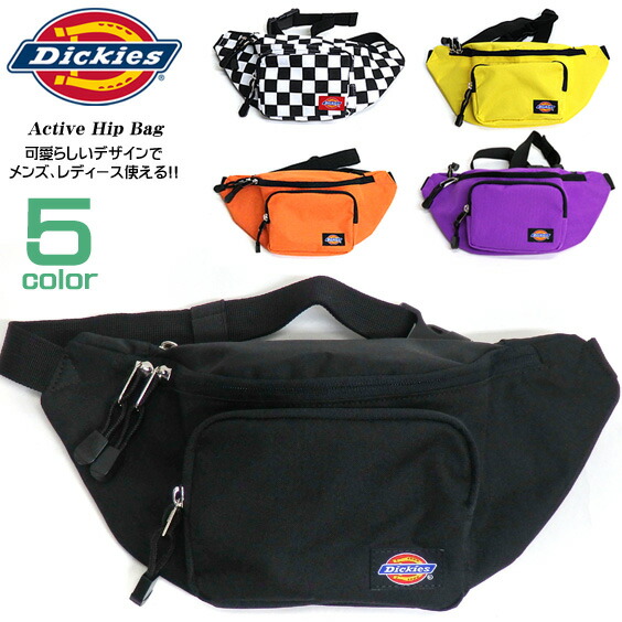 van bags