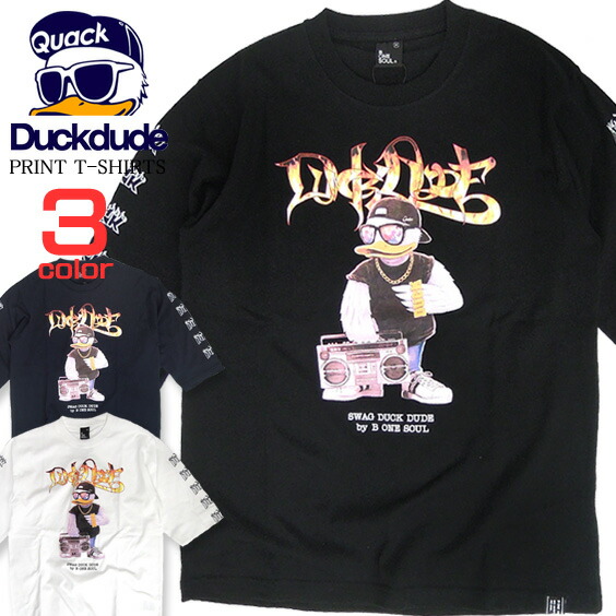 duck dude tshirt