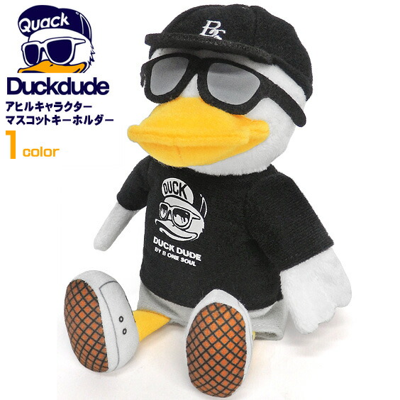 楽天市場 Duck Dude マスコットキーホルダー アヒル キーチェーン ぬいぐるみ ボールチェーンストラップ ダックデュード 人形 手のひらサイズ マスコット アヒルキャラクター ビーワンソウル 雑貨 Bonesoul ストリートファッション Acce 048 ｒｅｎｏｖａｔｉｏ