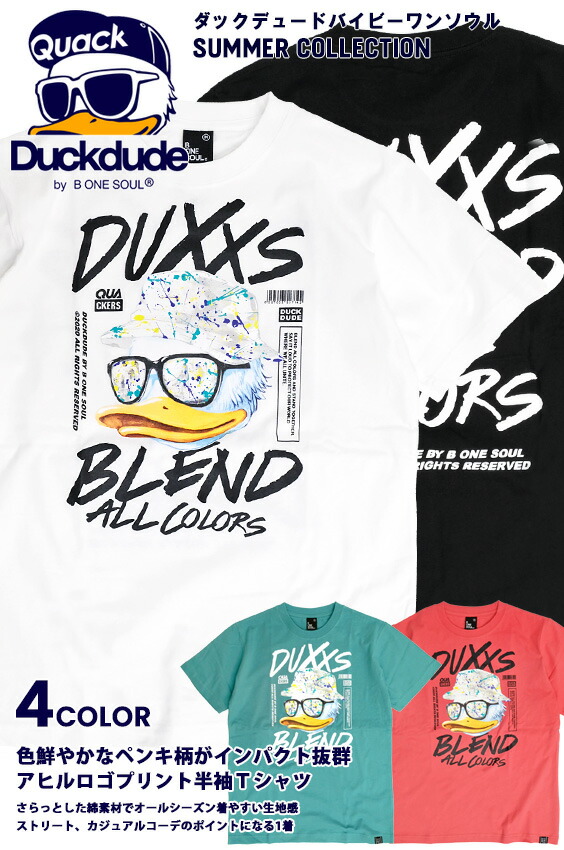 楽天市場 Duck Dude Tシャツ ダックデュード 21ss スプラッシュ アヒル ロゴプリント 半袖tシャツ ペンキ柄 ロゴ 半袖 クルーネック プリントtシャツ バックプリント メンズ レディース ユニセックス ストリート カジュアル ビーワンソウル トップス Tss 4