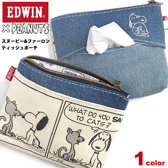 SNOOPY - スヌーピー EDWIN（エドウイン） デニムリメイク トート