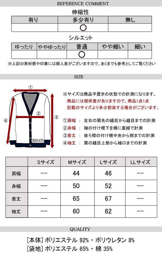 楽天市場 コーチジャケット メンズ 薄手 ライトアウター ストレッチ シャツジャケット ナノテック Timelywarning アウター タイムリーワーニング Coach Jacket カジュアル 抗菌加工 Jbl 004 ｒｅｎｏｖａｔｉｏ