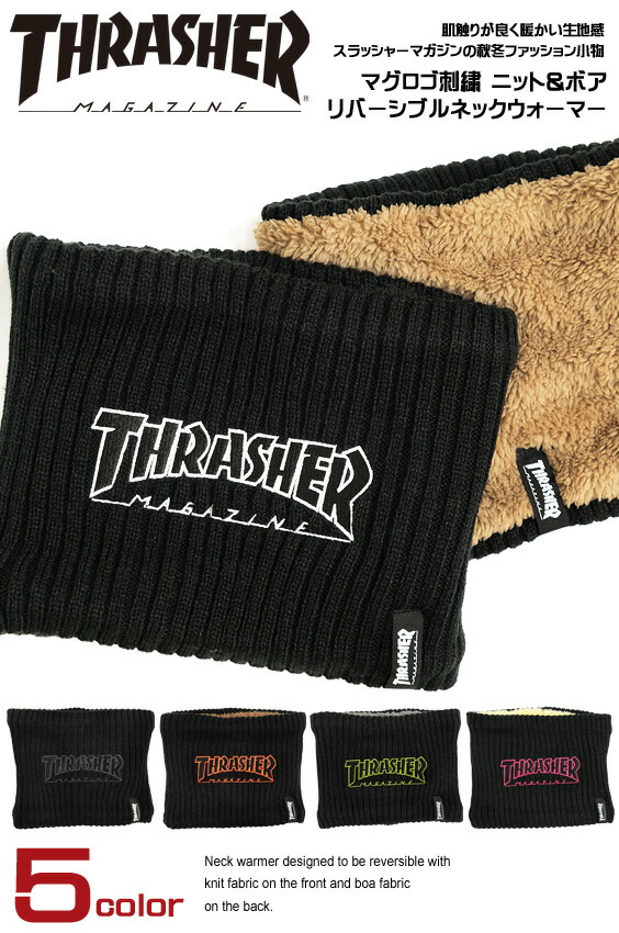 楽天市場 Thrasher ネックウォーマー スラッシャー マグロゴ 刺繍 リバーシブル スヌード ニット ボア Mag Logo Neck Warmer スラッシャーマガジン メンズ レディース Thrasher Magazine 小物 Thrasher 1068 ｒｅｎｏｖａｔｉｏ