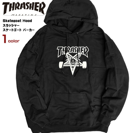 当時物 スラッシャー マガジン パーカー XL Thrasher Thrasher Magazine/Skate Mag Hoodie（スラッシャーマガジン