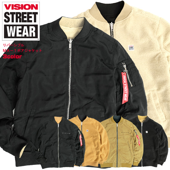 楽天市場 Vision Ma 1 リバーシブル ボア フライトジャケット Vision Street Wear ボアジャケット 2way ミリタリージャケット ヴィジョン メンズ レディース ビジョンストリートウェア 秋冬 裏ボア アウター Vision 9 ｒｅｎｏｖａｔｉｏ