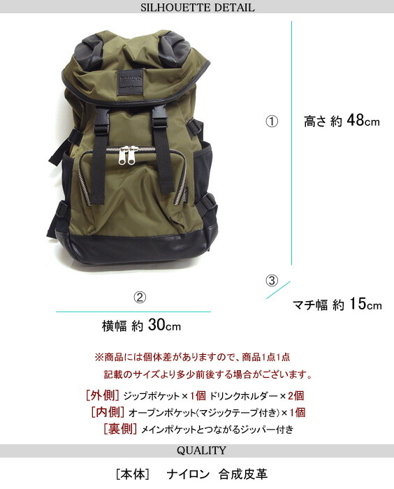 楽天市場 Yakpak リュック ヤックパック バックパック 高密度のツイル素材で作られた耐久性が高く裂けにくいバッグ 両サイドに ドリンクホルダー付き 光沢感があってカッコイイデザインのリュックサックが登場 Yakpak Yp3008 ｒｅｎｏｖａｔｉｏ