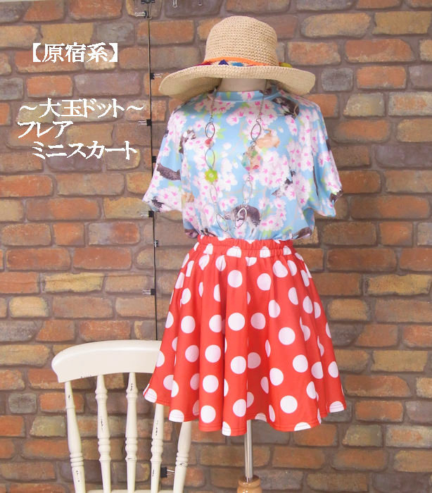 楽天市場】【ネコポス可能⇒送料350円】レッド×ホワイト総柄A