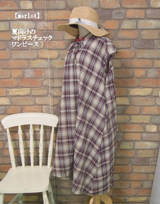 楽天市場 Merlot 夏向けゆったりマドラスチェックノースリーブワンピース ベージュ レーズン 春 夏 秋 レディース 女性 袖なし ロング １０分丈 Merlot メルロー メルロー ｇ おばけのかくれんぼrenren店