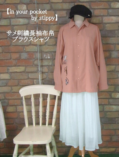 Stippy 【楽天市場】『in your pocket by stippy』サメ刺繍長袖布帛ブラウスシャツ(サーモンピンク)(春・秋) レディース ...