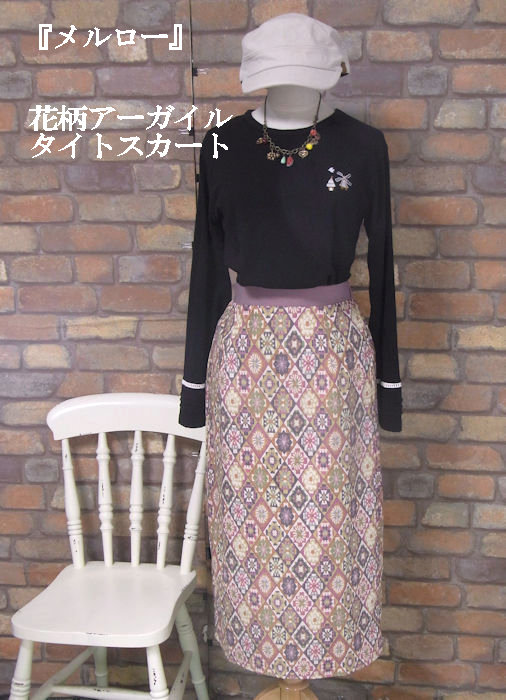 楽天市場 Merlot レトロ花柄アーガイルタイトスカート パープル 春 秋 レディース 女性 ボトムス ７分丈 ミディ丈 ミディアム丈 ロング ダイヤ柄 スモーキー マルチカラー 紫 チェック オリエンタル Merlot メルロー メルロー おばけのかくれんぼrenren店