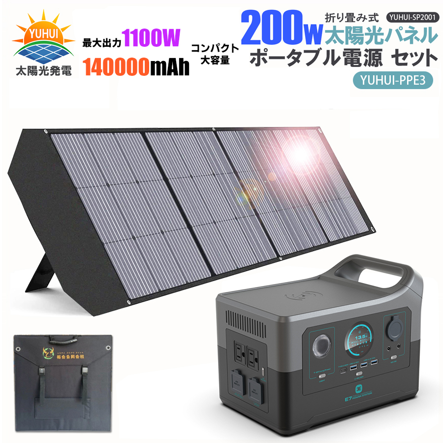 楽天市場】＼期間限定P5倍／ポータブル電源 300W大功率 最大出力600W