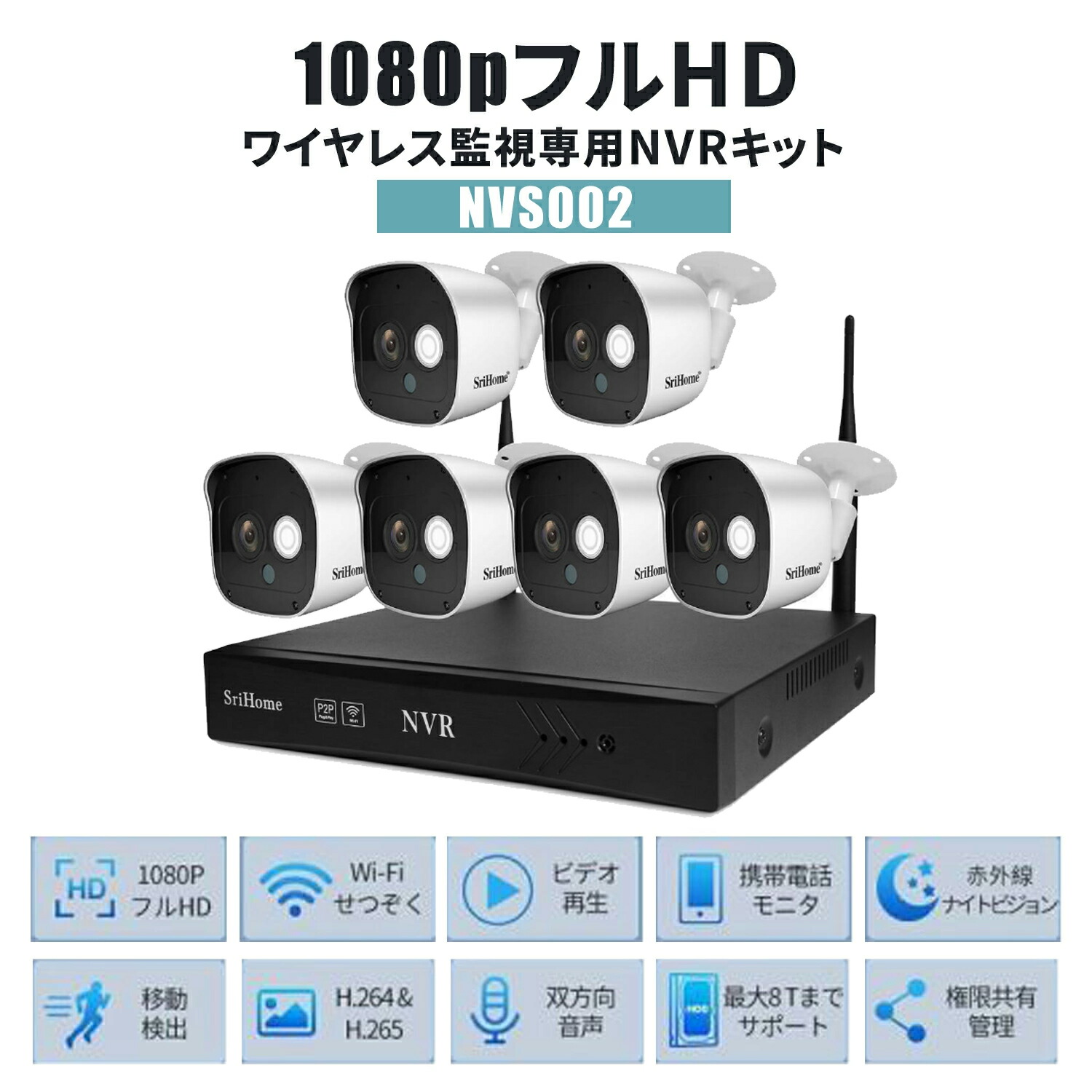 楽天市場】防犯カメラ4台 セット 1TB HDD内蔵 屋内 屋外 IP66