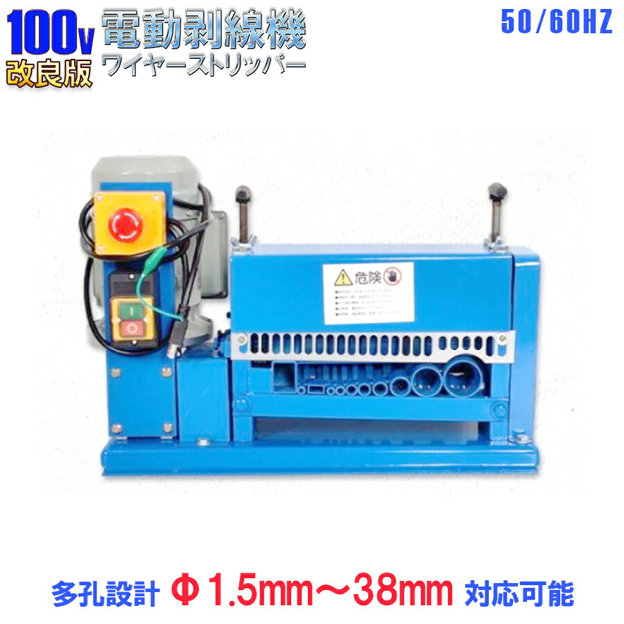 楽天市場】育良精機 イクラ ケーブルマスターミニ ISK-DK150 電線皮