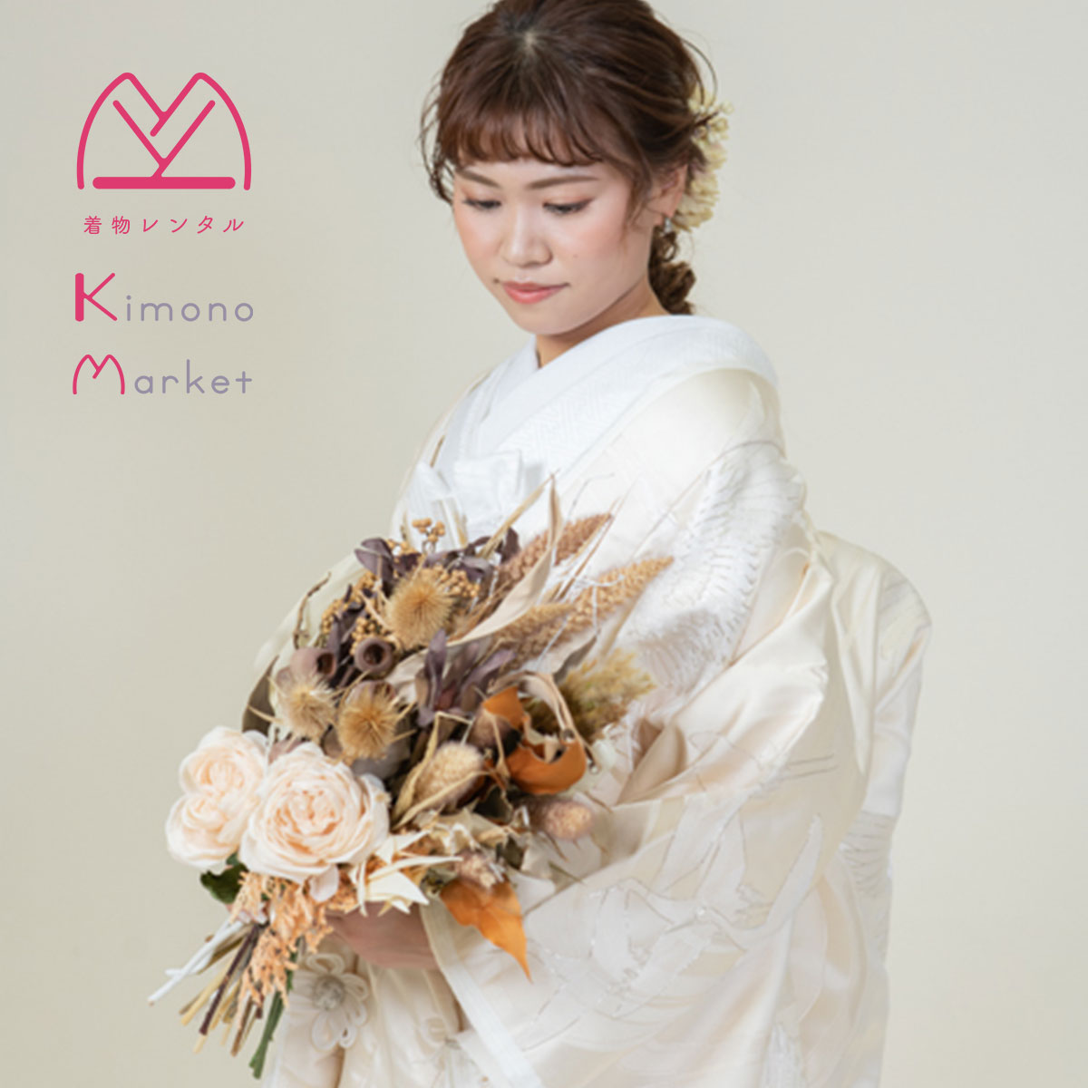 白無垢 ⑥ 12点フルセット白打掛　花嫁衣装　婚礼衣装　和装婚 楽天市場】【お買い物マラソン期間限定クーポン配布中】 白無垢