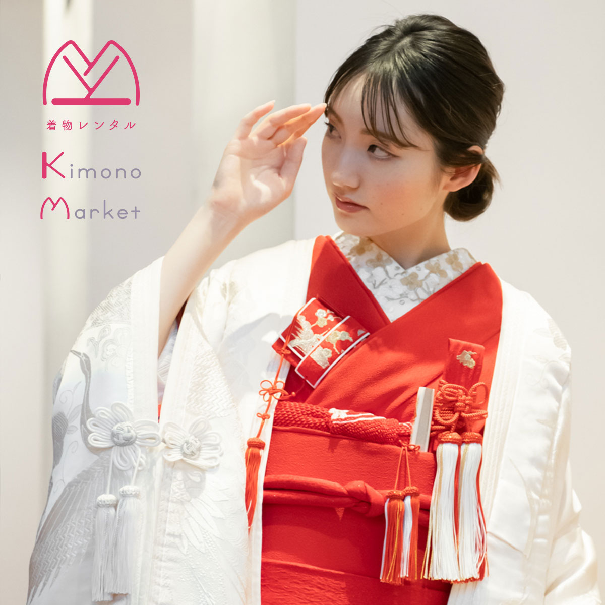 白無垢 レンタル フルセット 着物 結婚式 フォトウエディング 花嫁和装 レンタルフルセット 貸衣装 往復送料無料 着物セット 白 鶴 伝統的 格調 清楚 花嫁 掛下 色掛下 赤 ー白蓮+赤×赤ー|着物レンタル きものマーケット
