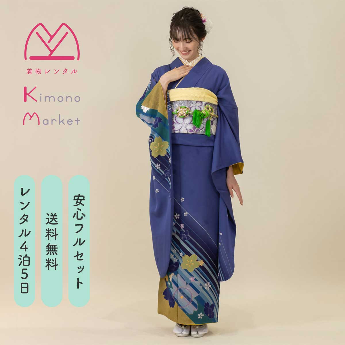 ☆きくみん様ご購入専用☆匿名配送☆成人式☆卒業式☆振袖☆青☆黒☆黄色☆白☆バラ柄 モード 黒 牡丹柄 ゆうちゃみ振袖 個性派 ヴィンテージモード