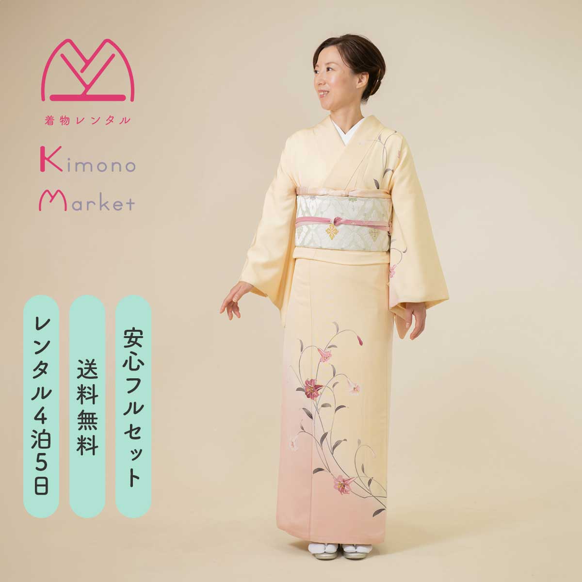 楽天市場】訪問着 レンタル 格安 着物 七五三 入園式 入学式 卒業式 母