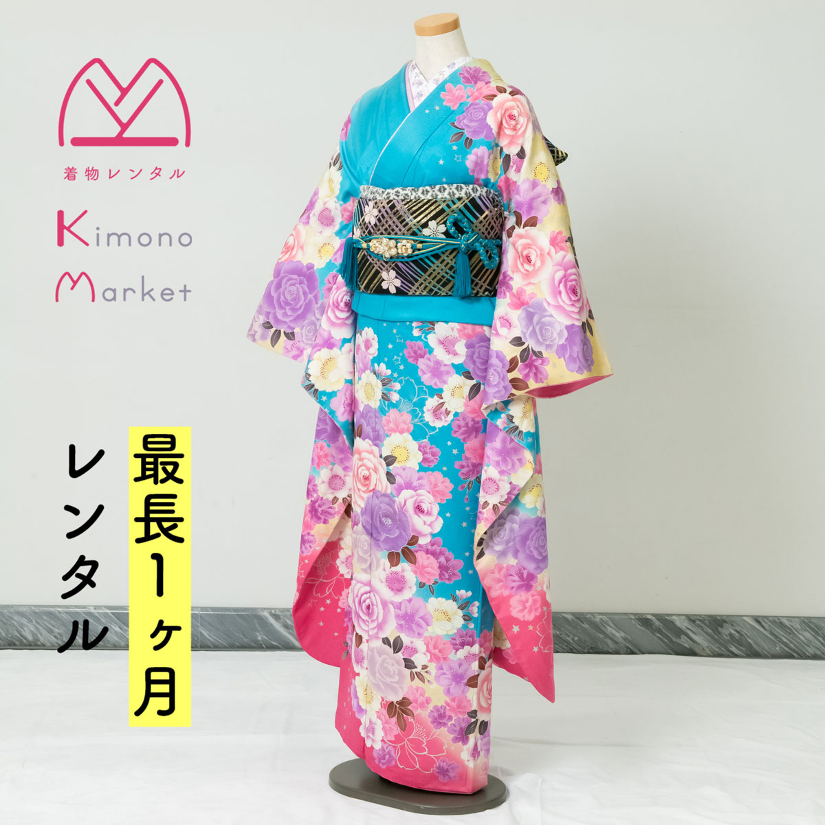 振袖 桂由美　ド派手　成人式　新品　未使用　着物　フルセット YUMI KATSURA 桂由美 成人式 振袖レンタル 2026 1月 お正月
