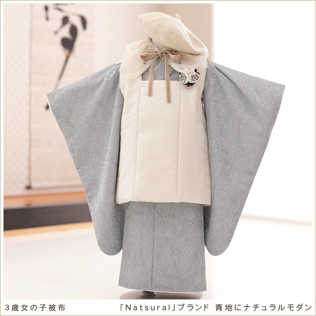 楽天市場】【レンタル】3歳 女の子 着物 七五三レンタル f1523 被布