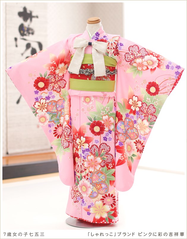 楽天市場】七五三 レンタル 7歳 女の子 j7155 「しゃれっこ」ブランド