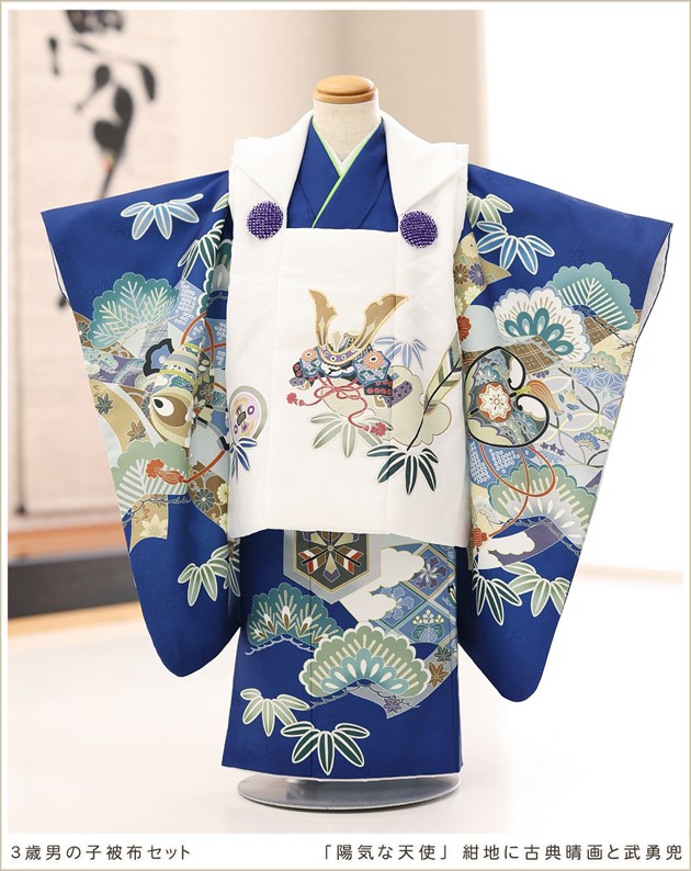 楽天市場】七五三 3歳 男の子 着物レンタル df021-2 被布セット