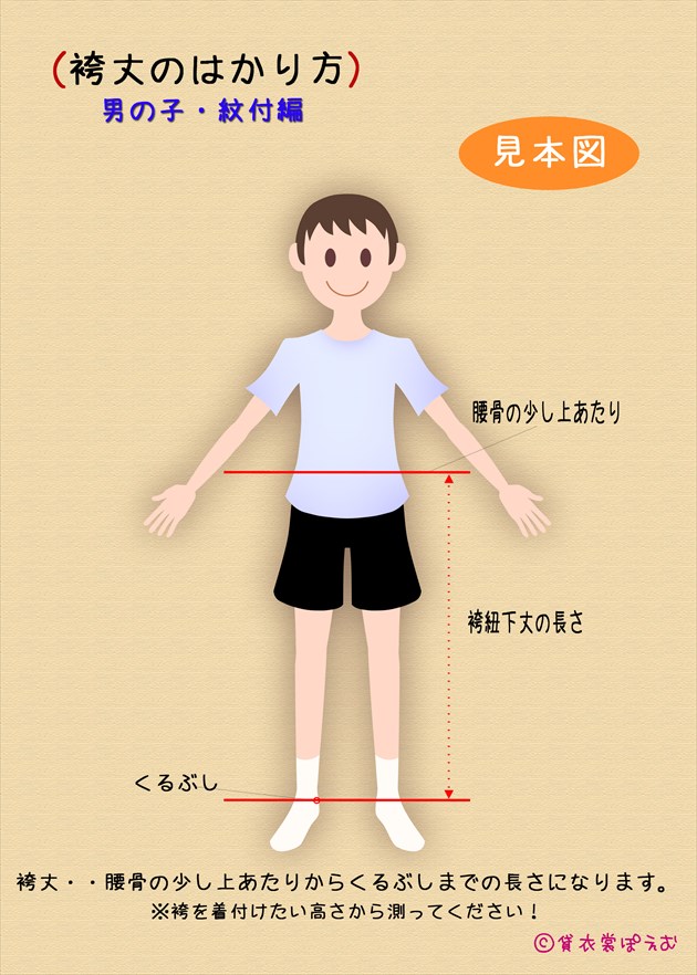 七五三 5歳 男の子 着物レンタル d5285【753レンタル】袴レンタル 七五三フルセット 貸衣装 卒園式 子供着物 羽織袴 結婚式 5才 七草祝い 初詣 かっこいい 人気 モダン レトロ 往復 高級「花わらべ」ブランド スタイリッシュグレー【レンタル】 七五三 5歳 男の子 着物レンタル d5285【753レンタル】袴レンタル 七五三フルセット 貸衣装 卒園式 子供着物 羽織袴 結婚式 5才 七草祝い 初詣 かっこいい 人気 モダン レトロ 往復 高級「花わらべ」ブランド スタイリッシュグレー【レンタル】