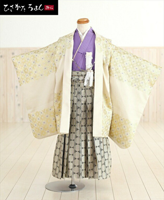 ひさかたろまん♡七五三　5歳　男の子　セット　一式　ブランド着物 ひさかたろまん♡七五三 5歳 男の子 セット 一式 ブランド着物