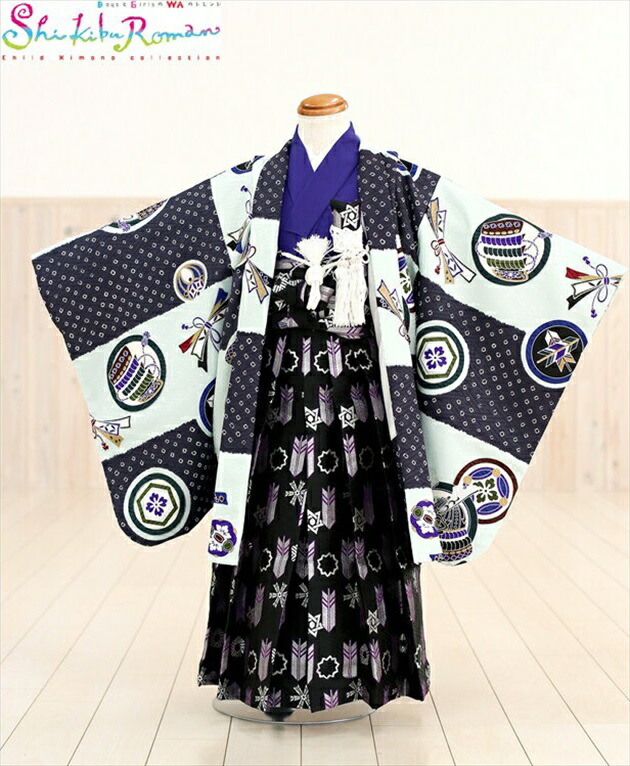 おりびとブランド着物♡七五三　5歳　男の子　セット　一式　黒系 七五三 着物 レンタル 753 5歳 男の子 おりびと ブランド着物 茶