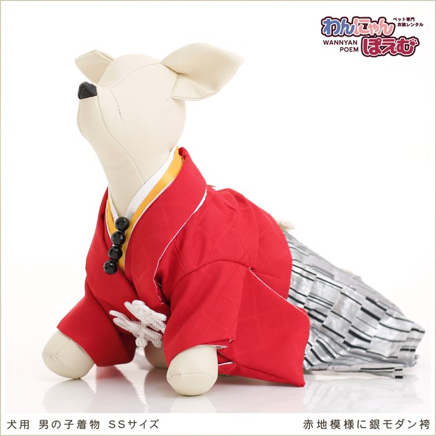 【レンタル】犬の着物 超小型犬 SS 男の子 羽織袴 紋付袴 dss-002 チワワ ヨークシャーテリア ペット着物 歩きやすい 簡単 往復送料無料 高級生地 かわいい 結婚式 フォトウェディング 家族写真 七五三 初詣 お誕生日 撮影会 人気 かっこいい「赤地模様に銀モダン袴」｜貸衣裳　ぽえむ