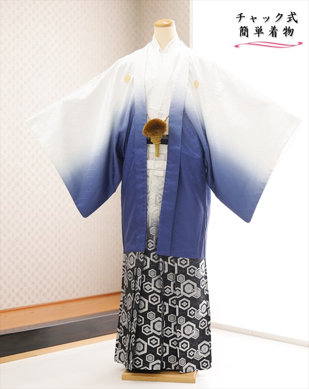 【レンタル】新開発 楽チャック着物レンタル 男性 紋付袴 zmo006「身長163cm～186cm対応」 成人式 卒業式 イベント チャックを上げるだけで簡単着付け 通気性が良く快適 着崩れない ワンタッチ 羽織袴 フルセット貸衣装 人気 白紺ぼかし&times;白黒銀ぼかし亀甲袴｜貸衣裳　ぽえむ