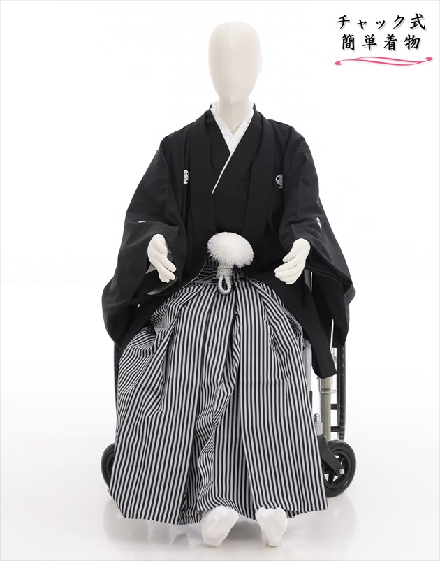 【賃借】車椅子お召しもの 新振興 楽ファスナーお召しもの賃借 成人男性 紋付袴  成年者式 卒式 czmo007「身たけ163糎～186糎相応う」でき事 ファスナーを上げるだけで飾り気の無い着付け 通気性が好意をもって好いたらしい 着崩れない ワンタッチ チャック 羽織袴 一般受け 定番の黒紋付縞袴