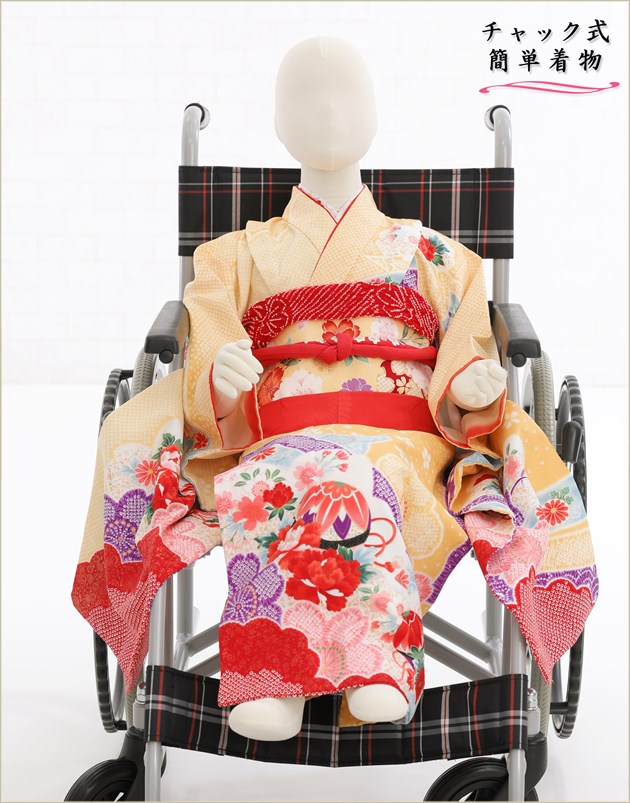 【レンタル】車いす用７歳 女の子 七五三 感動楽チャック着物レンタル czj7011 着物を諦めない「ファスナーを上げるだけ」時短 家族で簡単着付け 身長125cm前後 着崩れしない 着付け師不要 フルセット 753 七草祝い イベント 「京」ブランド 黄色疋田柄に吉祥束ね熨斗