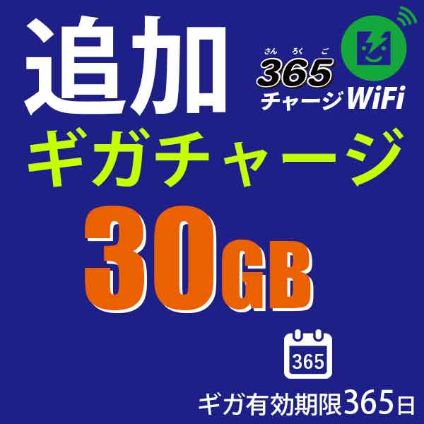 Q2334 モバイルWiFi 【365チャージWiFi 国内】 Amazon.co.jp: ポケットWiFi 【365チャージWiFi 国内 海外対応