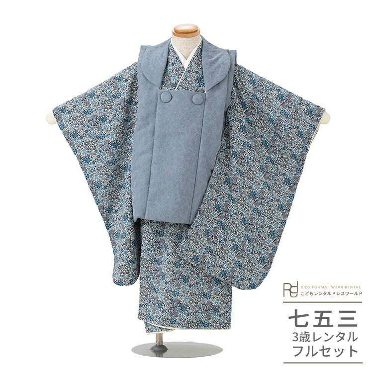 ３歳被布　ピンパネル新色ポーセリン　ウィリアムモリス　七五三に 3歳被布 ピンパネル新色ポーセリン ウィリアムモリス 七五三に