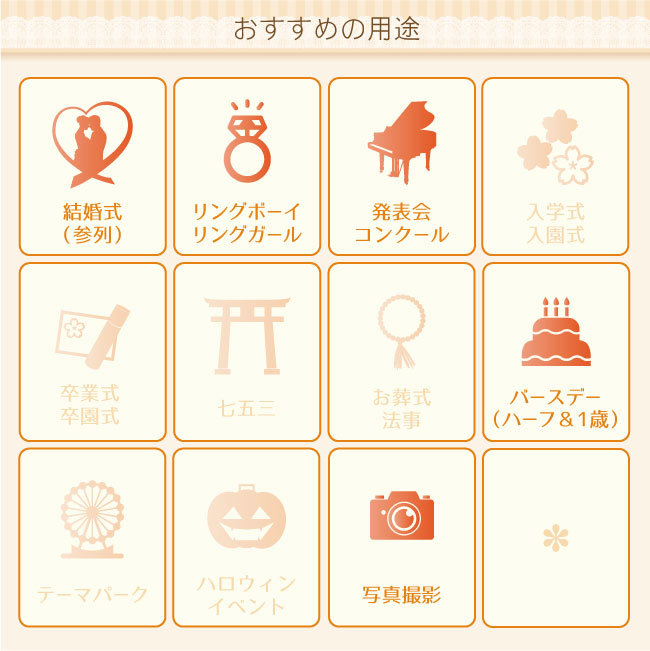 【レンタル】子供ドレスレンタル【靴セット】【キッズドレス】女の子用ベビーフォーマルドレスライラblaila-wh日本製白【女児809095結婚式七五三写真撮影発表会コンクールピアノ発表会衣裳衣装舞台フラワーガールリングガール】【G01】fy16REN07