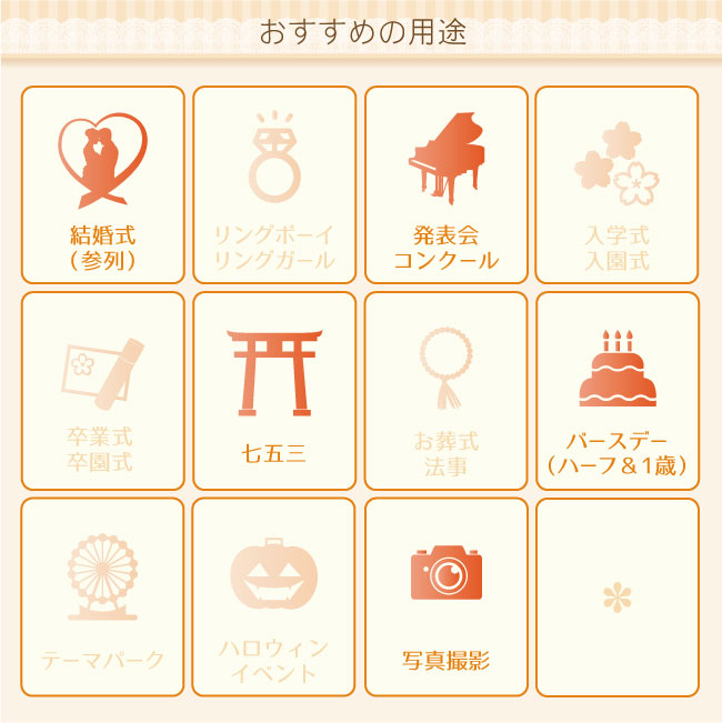 子供ドレス レンタル舞台用豪華ドレス M107 Lv ラベンダーピンク送料無料