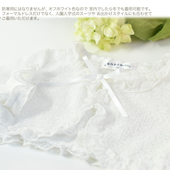 レンタル ドレスと同時レンタルで送料無料 子どもフォーマル小物 