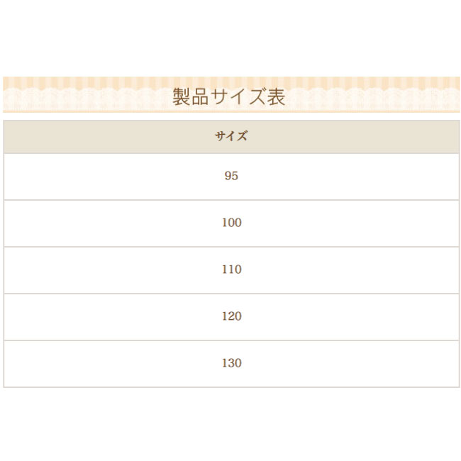 レンタル ドレスと同時レンタルで送料無料 子どもフォーマル小物 