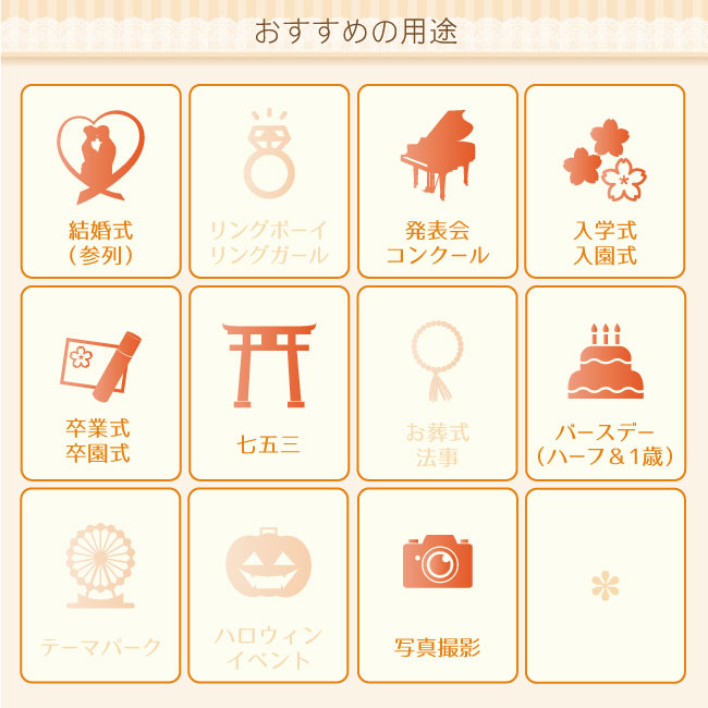【レンタル】【男の子スーツフォーマル】【靴セット】男児スーツpisby001【半ズボン男子男の子シャツパンツ110120サイズキッズ結婚式写真撮影発表会コンクール入学式卒業式小学校小学生】【B01】fy16REN07