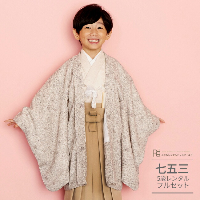 七五三　男の子 七五三 （男児 ・ 女児） | 男児七五三 | PAO0060000