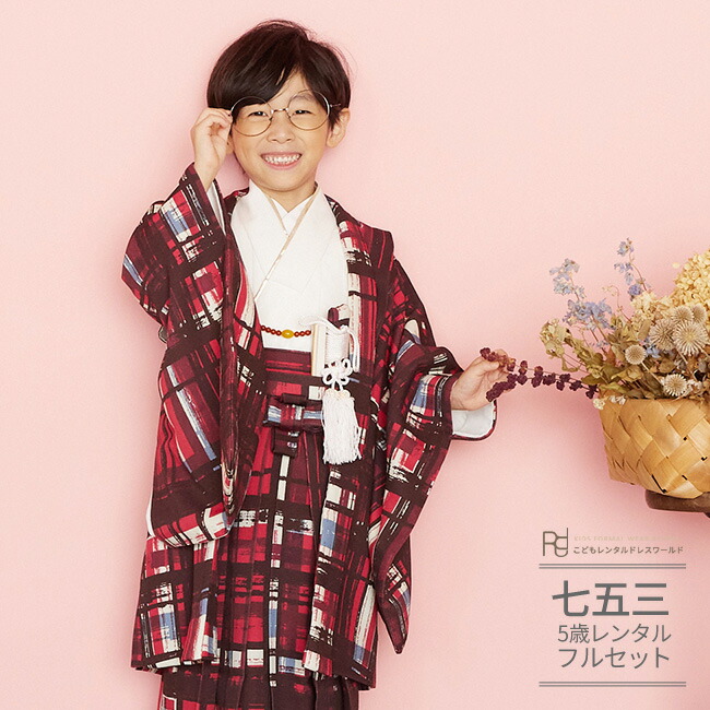 753お一揃いリンクコーデお召しもの特集