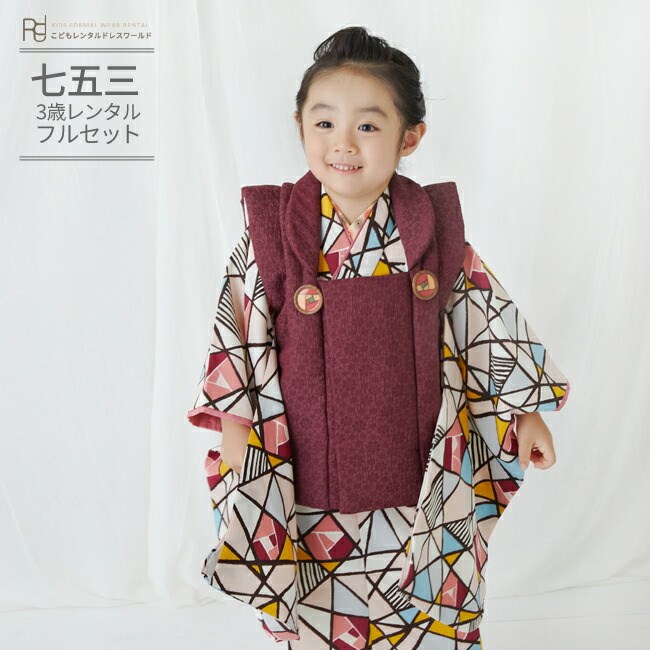 七五三✴️着物  和装  3歳 SOUBIEN 七五三 着物 レンタル 3歳 女の子 フルセット 黄色