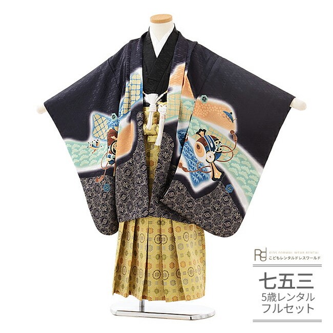 楽天市場】七五三 5歳 フルセット レンタル 753 男児 着物 男の子 ( 五