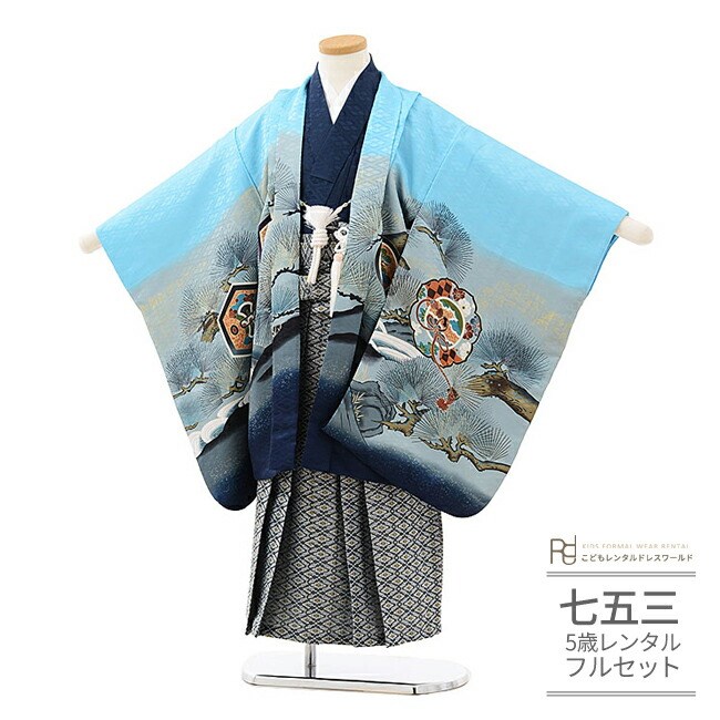 楽天市場】七五三 5歳 フルセット レンタル 753 男児 着物