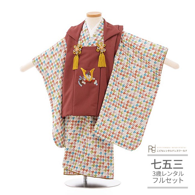 楽天市場】七五三 着物 3歳 レンタル 753 男の子 着物 フルセット ( 三
